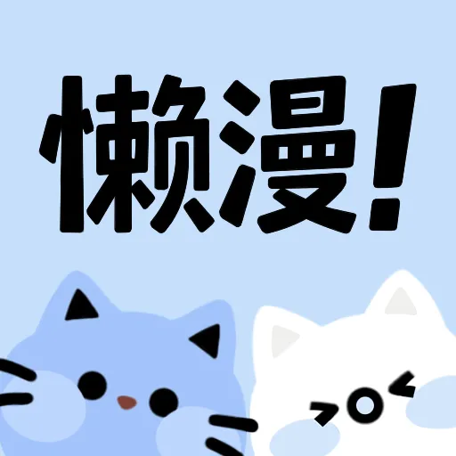 b站大片直播图片