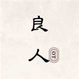 久播影院APP应用